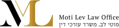 מוטי לב, משרד עורכי דין